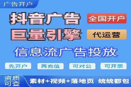 探索sem代运营公司的服务流程与效果