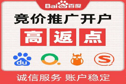 网络推广开户实操技巧：成功案例分析