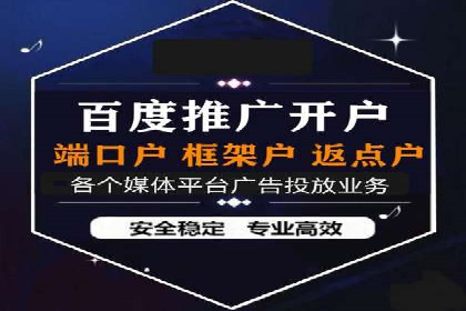 案例剖析：SEM推广竞价代运营助力企业拓展业务领域
