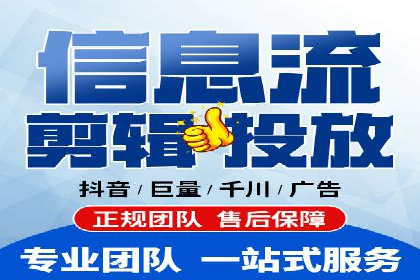 视频信息流营销：从案例看效果提升的秘诀