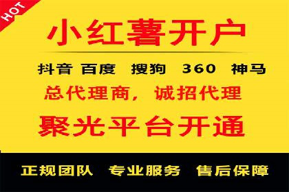 百度推广策略优化：提升广告点击率的实战技巧